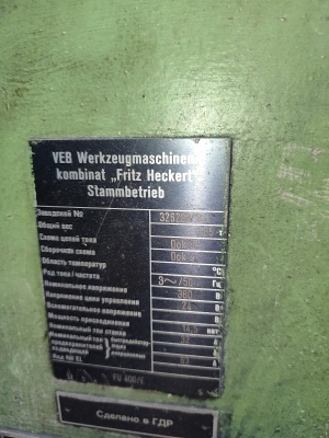 консольно-фрезерный станок FU400/Е