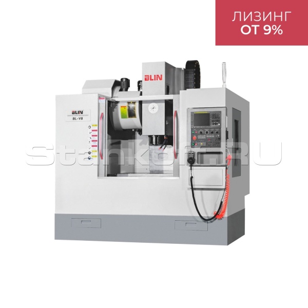 Фрезерный обрабатывающий центр NINGBO BLIN MACHINERY BL-V8