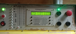 Станок АПВМ-904 пресс вулканизационный