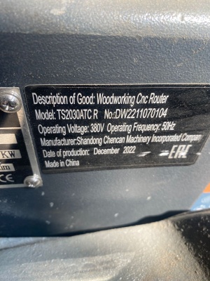 Фрезерный станок с ЧПУ TS 2030ATC R