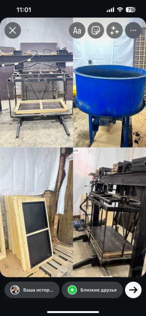 Оборудование для производства резиновой плитки