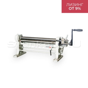 Ручной вальцовочный станок без стойки R 1050 x 56