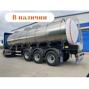 Полуприцеп пищевая цистерна (молоковоз) без шасси