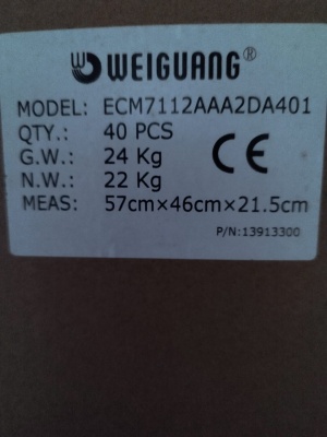 Электродвигатель ECM 7112 Weiguang