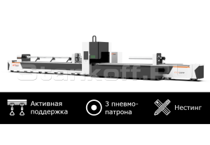 Оптоволоконный труборез с сервостолом и активной поддержкой труб XTC-TP240/6000 Raycus Servo 12+12