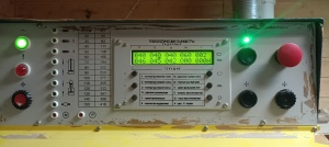 Станок АПВМ-904 пресс вулканизационный