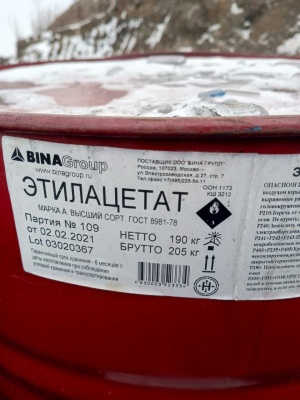 тетранатриевая, динатриевая соль, кислота нтф, оэдф, ацетон, изопропиловый спирт и другое неликвиды по РФ