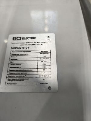 Волчок для замороженного мяса Seydelmann GW 300