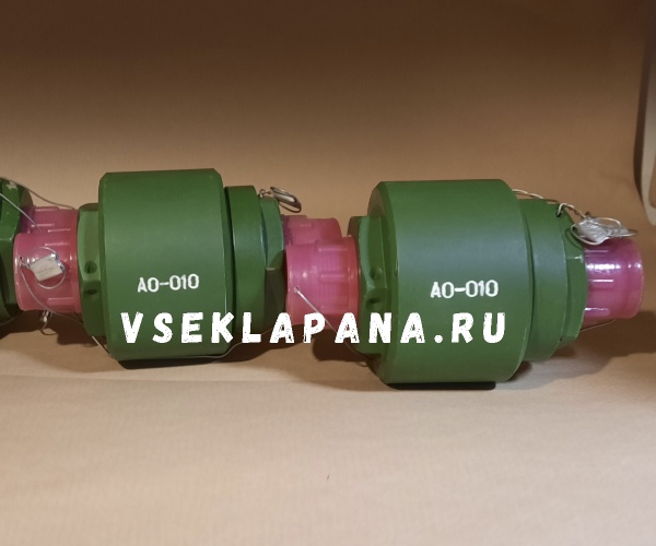 Клапан обратный АО-010 (​Рр=400 кгс/см2, Ду=15 мм​)