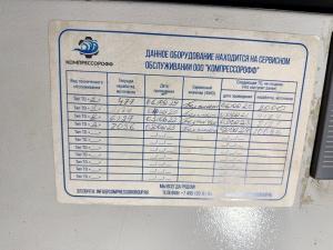 Винтовой компрессор Kraftmann VEGA 55 8