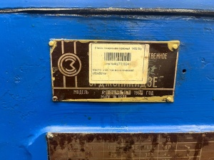 Токарно-винторезный станок 1К62