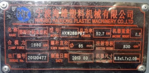 Термопластавтомат HXW288 PET, 2013 г.в