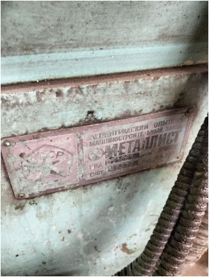 Вальцы ПД630 315/315