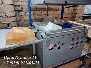 Станок для производства блистерной упаковки ТВБ 500/ 220 вольт