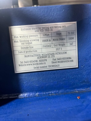 Ключ гидравлический