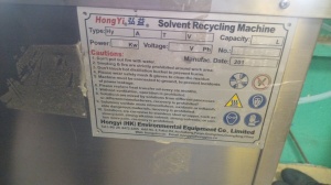 Установка для регенерации растворов (растворителей) Hy125Ex (новая)