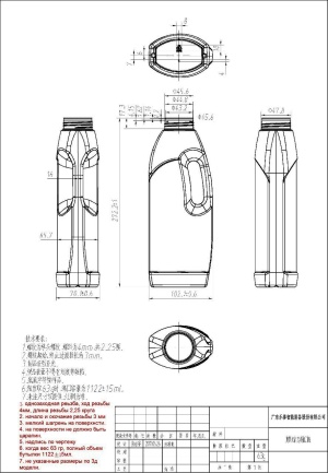 Экструзионно выдувная машина LESHAN, до 2-х л. две станции, четыре ручья, высокой скорости