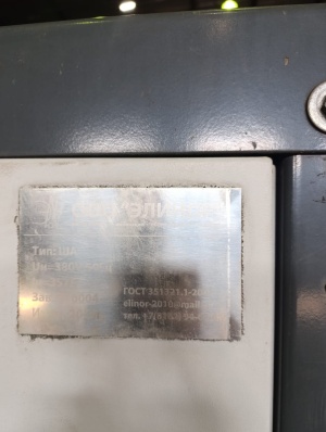 Рoтоpнaя дробилка ТЕRЕХ HSI3434