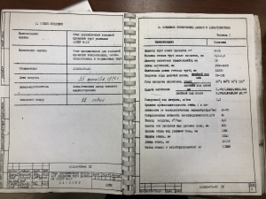 трубопрокатный стан 2ХПТР 6-15