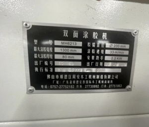 Клеенаносящий станок МН6213