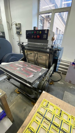 Тигель для вырубки