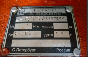 Массажер 221-ФБ-300 (Красмаш)