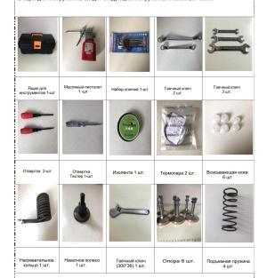 Станок по Производству Бумажных Стаканчиков