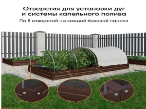 Оборудование для производства модульных евро-грядок