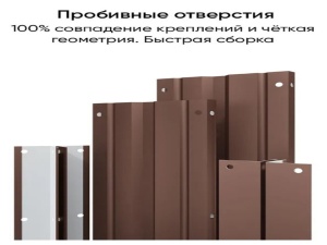 Оборудование для производства модульных евро-грядок