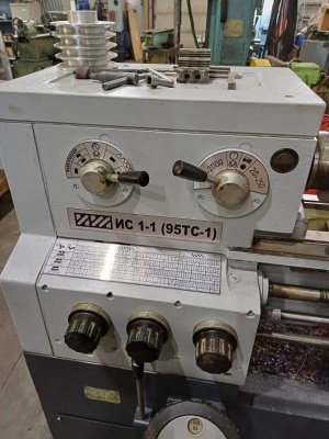 токарный станок ИС1-1(95ТС-1) – идеальное решение для вашего производства