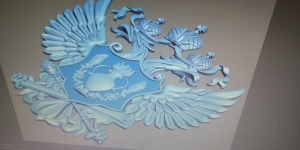 Герб чугунный