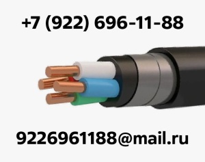 кабель и провод по максимальным ценам