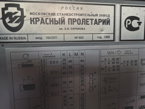СТАНОК токарный 16К20П 1999г из НИИ с ОСНАСТКОЙ