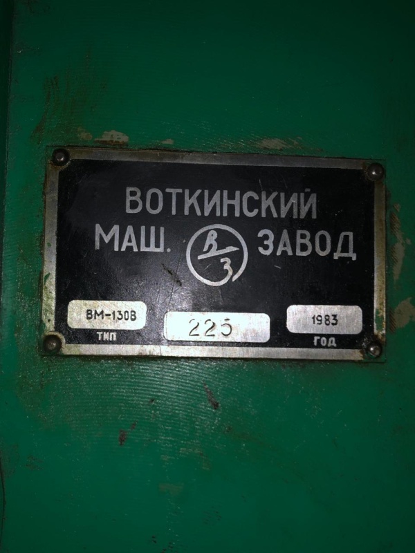 Универсально-фрезерный станок ВМ-130