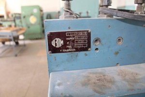 Машина картонорезательнаяТКр-120