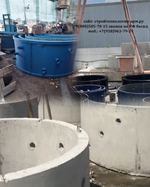 Формы для ЖБИ изделий КС, ФБС