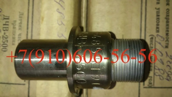 П-109, АЗП-А-1, МПК-13А5, ДЧВ-2500А