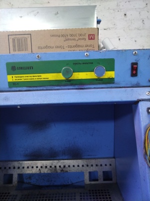 Станция очистки и заправки картриджей TC-1