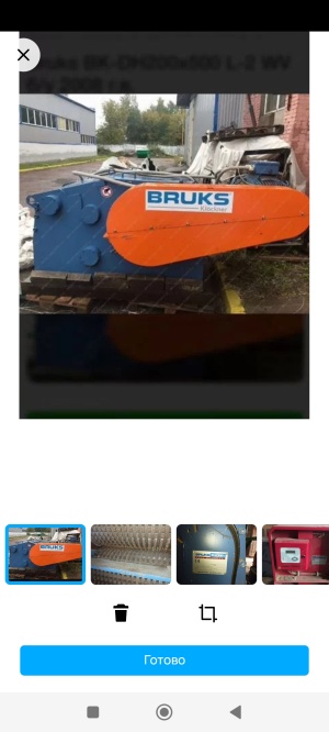 Дробилка древесины BRUKS