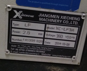 Флексографическая печатная машина Nilpeter F-2400