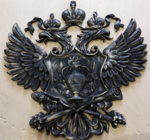 Герб чугунный