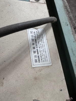 Коронатор corona CH-800S