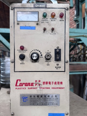 Коронатор corona CH-800S