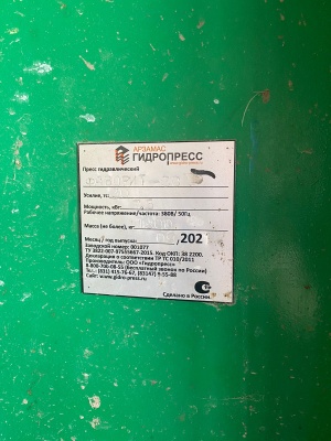 Вертикальный пресс Фаворит-30