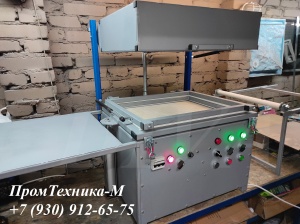 Оборудование для производства блистрной упаковки