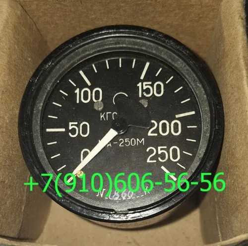 МА-60, МА-40А, МА-250М, МА-100