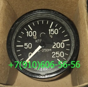 МА-60, МА-40А, МА-250М, МА-100