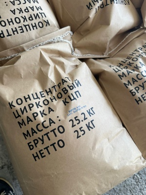 концентрат циркония КЦП-63