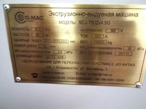 Экструзионно выдувная машина LESHAN, до 2-х л. две станции, четыре ручья, высокой скорости