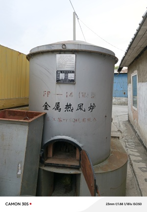 Конвейерная сушилка 6CHZ-20